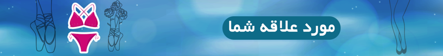 گن لاغری